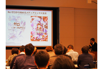 アニメのプロモーションで大切なことは？「弱ペダ」と「Re:ゼロ」のPR担当者が伝授【AJ2017】 画像