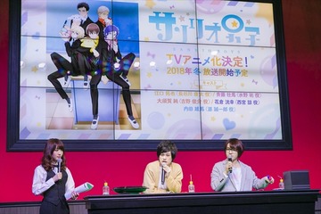 「サンリオ男子」AJステージに大須賀純＆花倉洸幸が登壇 カジノでお題を決めてトークを展開 【AJ2017】 画像