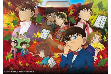 「名探偵コナン」劇場版19作がdTVで一挙配信！「から紅の恋歌」公開記念 画像