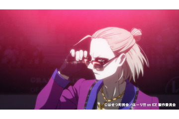 「ユーリ!!! on ICE」最終巻に完全新作のエキシビジョン映像を収録 画像