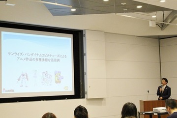 アニメはどんなビジネスに使えるのか？ 「ガンダム」「ラスカル」を例に講義【AJ2017】 画像