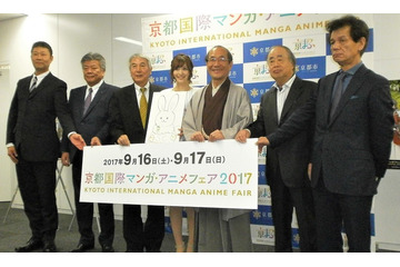 佳村はるかが応援サポーターに就任！「京都国際マンガ・アニメフェア2017」開催概要発表会 画像