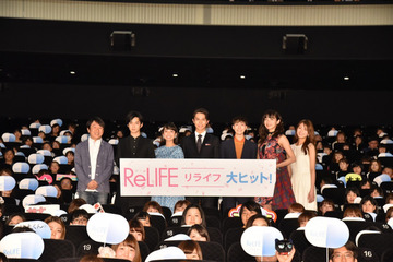 映画「ReLIFE リライフ」 初日舞台挨拶 中川大志が感極まる場面も 画像