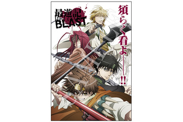 「最遊記RELOAD BLAST」公式Twitterでキャンペーン開始 抽選でポストカードをプレゼント 画像