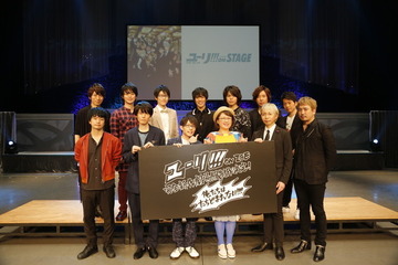 「ユーリ!!! on ICE」劇場版制作決定！ スペシャルイベント「ユーリ!!! on STAGE」レポート 画像