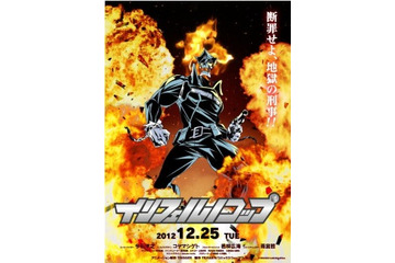 トリガーがYouTubeから衝撃のオリジナルアニメ発表　今石洋之、コヤマシゲトら参加 画像