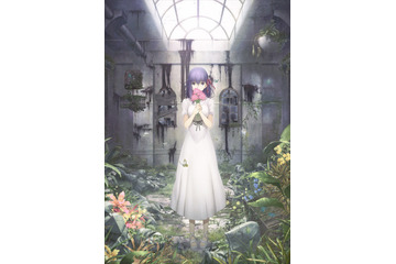 「Fate/stay night [Heaven's Feel]」第1章の主題歌にAimerを起用 画像