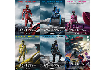 「パワーレンジャー」歴史を振り返る特別映像 アンケート「彼らのアイドル姿が見たい！」結果発表：5月5日記事まとめ 画像
