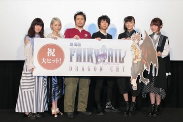 「劇場版FAIRY TAIL -DRAGON CRY-」初日舞台挨拶 原作者・真島ヒロもサプライズ登壇 画像