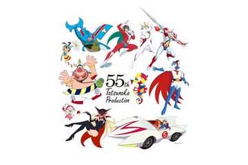 タツノコプロと東武百貨店がコラボ 池袋本店で創立55周年記念展を実施 画像