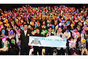 「KING OF PRISM -PRIDE the HERO-」完成披露試写会に寺島惇太、武内駿輔、菱田監督が登壇 画像