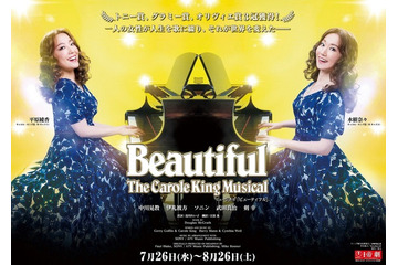 水樹奈々、「トニー賞授賞式」でスタジオパフォーマンス決定 6月12日に生中継 画像