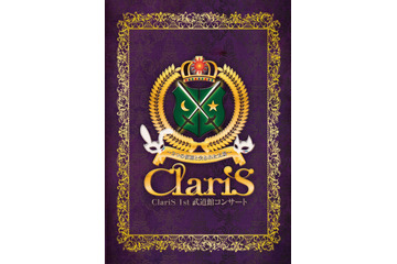 ClariS初の武道館ライブ「2つの仮面と失われた太陽」詳細＆ジャケットが公開 画像
