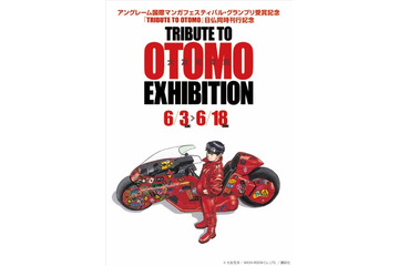 「TRIBUTE TO OTOMO EXHIBITION」開催決定 大友克洋に影響を受けた日仏作家の作品を展示 画像