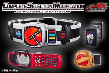 「仮面ライダー電王」大人用の変身ベルトが登場 イマジンの声も新規収録 画像