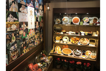 ジブリ美術館が明かす“ジブリ飯”の秘訣とは？ 企画展「食べるを描く。」レポート 画像