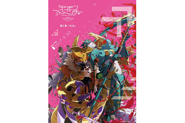 「デジモンアドベンチャー tri. 」第5章 9月30日劇場上映開始 特報映像も公開 画像