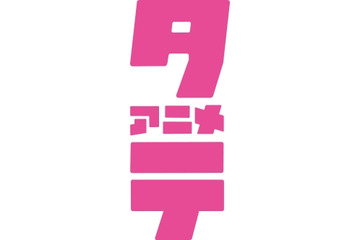 「孤独のグルメ」など話題作を縦型アニメ化 I.Gの配信アプリ「タテアニメ」 6月5日スタート 画像