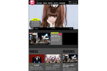 ジャパンカルチャー海外発信　MTVが全編英語のプロジェクト「MTV81」展開 画像