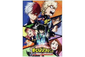 『僕のヒーローアカデミア』参加型イベント「ヒーローテスト」に山下大輝が出演 画像