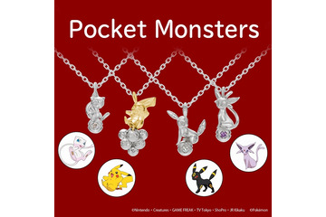 『ポケモン』や『名探偵コナン』のジュエリーが揃う「U-TREASURE」期間限定ショップがオープン 画像