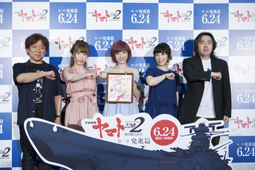 「宇宙戦艦ヤマト2202」第二章 最速先行上映会が開催 舞台挨拶では“女子トーク”が展開 画像
