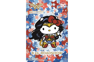 ハローキティ「ワンダーウーマン」とコラボ 特別仕様の前売り特典も発売決定 画像