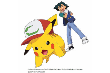 「めざせポケモンマスター」20周年版6月28日より配信 演奏、ボーカルもすべて新録 画像