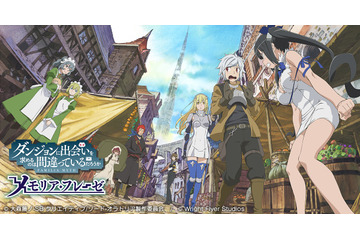 『ダンまち』ゲームアプリ配信スタート リリース記念にバイト女神「ヘスティア」も 画像