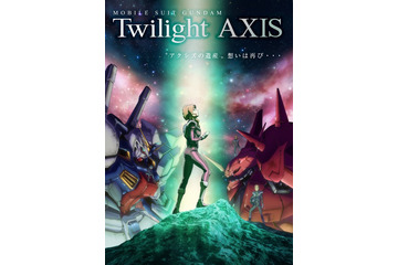 「機動戦士ガンダム Twilight AXIS」ガンダムファンクラブで独占配信スタート 画像