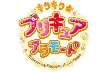 「キラキラ☆プリキュアアラモード」シリーズ初のキャラソン公式ライブ開催 画像