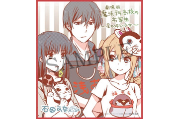 「劇場版 魔法科高校の劣等生」興収4億円を突破 来場者特典第4弾はミニ色紙 画像