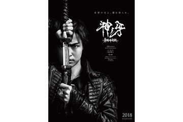 流牙シリーズ集大成「牙狼＜GARO ＞神ノ牙－KAMINOKIBA－」 劇場公開決定 画像