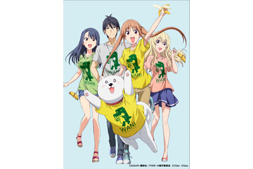 「アホガール」と熱川バナナワニ園がコラボ 7月15日からイベントを開催 画像