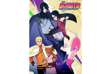 「BORUTO」8月から新章「うちはサラダ編」に突入へ 新ビジュアル公開 画像
