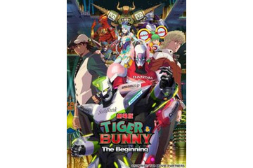 「劇場版タイバニ -The Beginning- KING OF WORKS」豪華3冊組　完全受注限定生産で3月発売 画像