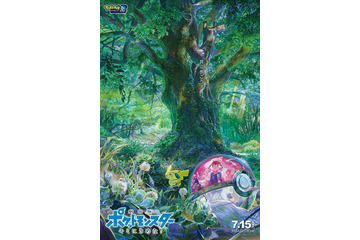 「ポケモン映画」新作、「言の葉の庭」四宮義俊による新ビジュアルが公開 画像