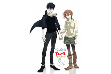 「デビルズライン」アニメ化決定 モーニング・ツー連載のダークファンタジー 画像