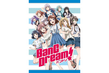 「BanG Dream!」BD収録の新作OVA「遊んじゃった！」 先行オンエア決定 画像