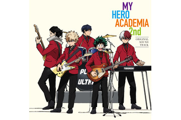 「僕のヒーローアカデミア」第2期サントラが9月6日発売 ジャケットはボンズ描き下ろし 画像