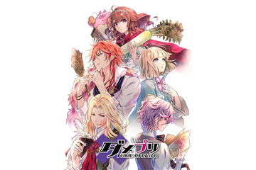 乙女ゲーム「DAME×PRINCE」18年1月テレビアニメ化 キャストは原作から続投 画像