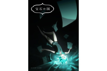 TVアニメ「宝石の国」キャラクタービジュアル第2弾　ダイアモンド＆ボルツ公開 画像