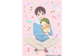 「学園ベビーシッターズ」2018年TVアニメ放送 メインキャストに西山宏太朗、古木のぞみら 画像