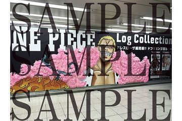 「ワンピース」ドフラミンゴのピンク羽上着の“モコモコ”が渋谷駅に出現 画像