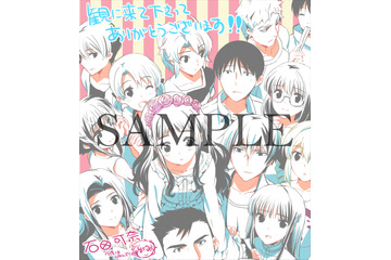 「劇場版 魔法科高校の劣等生」第7弾特典はメモリアル色紙 公開劇場も拡大へ 画像