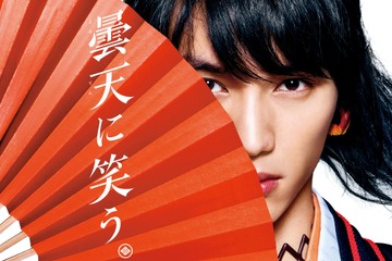 福士蒼汰主演「曇天に笑う」初の特報映像がお披露目 公開は2018年3月21日に 画像