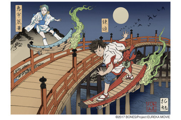 「エウレカセブン」レントンやエウレカが浮世絵に！ エル エイチ ピーとコラボ 画像