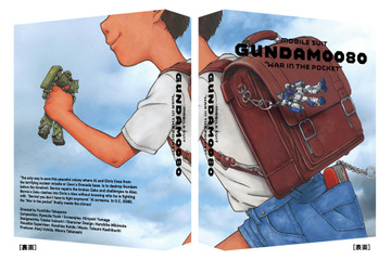 「ガンダム0080」Blu-ray BOXより描き下ろしイラスト公開  美樹本晴彦&出渕裕のコメントも到着 画像