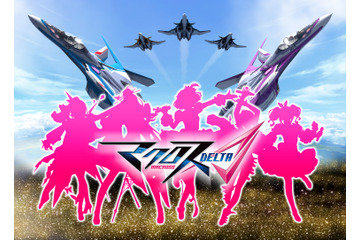 「マクロスΔ」劇場版製作が決定「ヴァイオレット・エヴァーガーデン」Netflixで配信決定：8月5～6日記事まとめ 画像