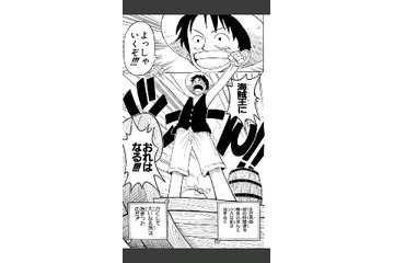 「ジャンプBOOKストア！」Android端末でもアプリ開始　ジャンプマンガ1500冊以上提供 画像